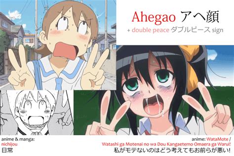 同人 誌 アヘ 顔|ahegao 21079冊 .